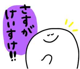 Mr. Surreal (Used by Keisuke) sticker #13927573