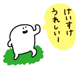 Mr. Surreal (Used by Keisuke) sticker #13927574