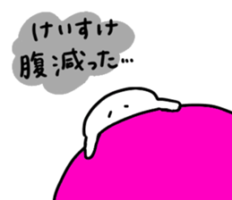 Mr. Surreal (Used by Keisuke) sticker #13927575