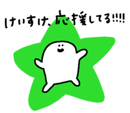 Mr. Surreal (Used by Keisuke) sticker #13927576