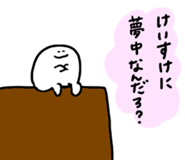 Mr. Surreal (Used by Keisuke) sticker #13927577