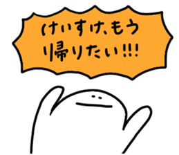 Mr. Surreal (Used by Keisuke) sticker #13927578