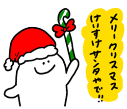 Mr. Surreal (Used by Keisuke) sticker #13927579