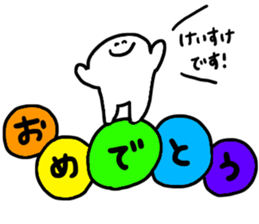 Mr. Surreal (Used by Keisuke) sticker #13927580