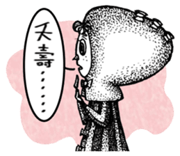 Big Wolve do not eat me! characters sticker #13927598