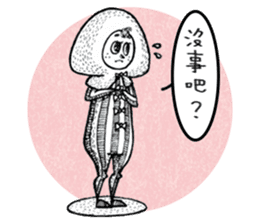 Big Wolve do not eat me! characters sticker #13927602