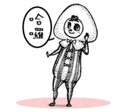 Big Wolve do not eat me! characters sticker #13927603