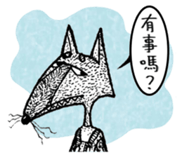 Big Wolve do not eat me! characters sticker #13927611