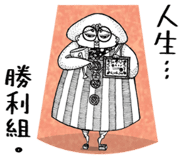 Big Wolve do not eat me! characters sticker #13927627