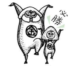 Big Wolve do not eat me! characters sticker #13927634