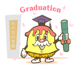 Mr. OMUOMU =event sticker= sticker #13927643