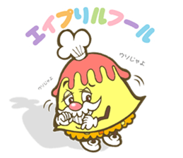 Mr. OMUOMU =event sticker= sticker #13927646