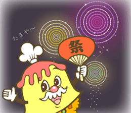 Mr. OMUOMU =event sticker= sticker #13927653