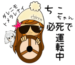 chicco chan 3 sticker #13927663