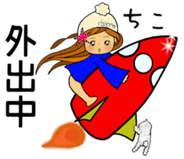 chicco chan 3 sticker #13927664