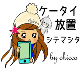 chicco chan 3 sticker #13927665