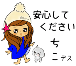 chicco chan 3 sticker #13927666