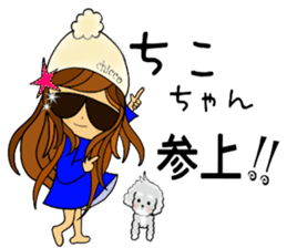 chicco chan 3 sticker #13927667