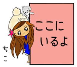 chicco chan 3 sticker #13927670