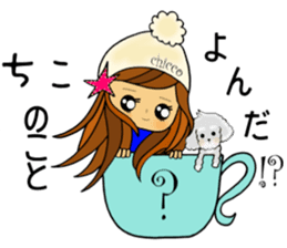 chicco chan 3 sticker #13927671