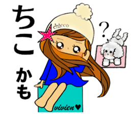 chicco chan 3 sticker #13927672