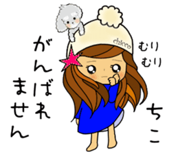 chicco chan 3 sticker #13927675