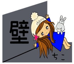 chicco chan 3 sticker #13927676