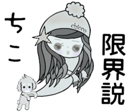 chicco chan 3 sticker #13927677