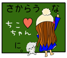 chicco chan 3 sticker #13927679