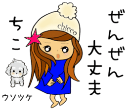 chicco chan 3 sticker #13927680