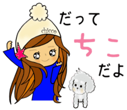 chicco chan 3 sticker #13927681