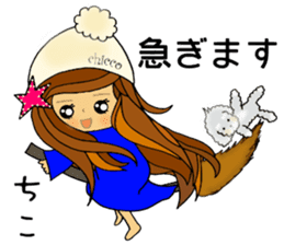 chicco chan 3 sticker #13927682