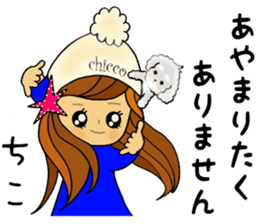 chicco chan 3 sticker #13927683