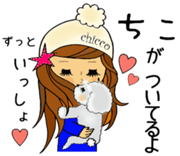 chicco chan 3 sticker #13927684