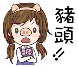 Vanilla Girl sticker #13927686