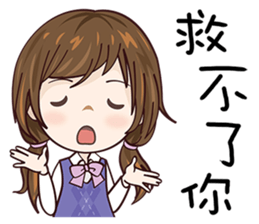 Vanilla Girl sticker #13927687