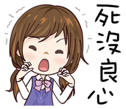 Vanilla Girl sticker #13927688