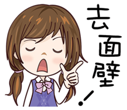 Vanilla Girl sticker #13927689