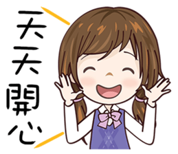 Vanilla Girl sticker #13927695