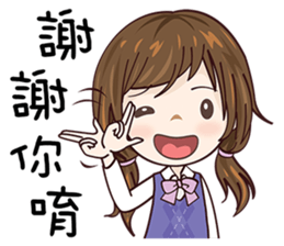 Vanilla Girl sticker #13927699