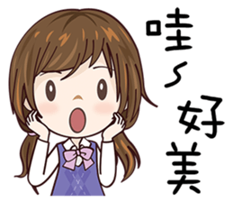 Vanilla Girl sticker #13927700