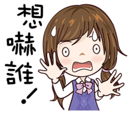 Vanilla Girl sticker #13927715