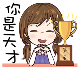 Vanilla Girl sticker #13927720