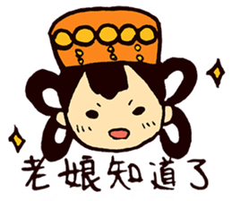 Matsu Friends sticker #13927729