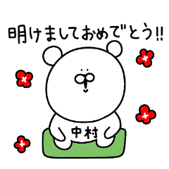 Nakamura sticker......