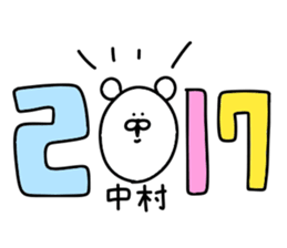 Nakamura sticker...... sticker #13927777