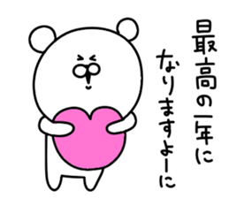 Nakamura sticker...... sticker #13927781