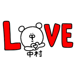 Nakamura sticker...... sticker #13927795