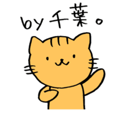 Chiba sticker! sticker #13927843