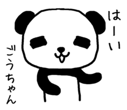 Gochan panda sticker #13927856